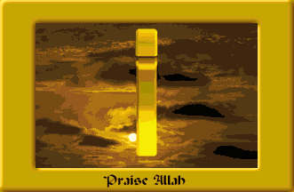 ALLAH 2 1